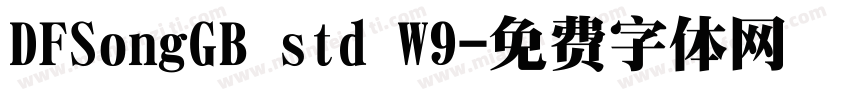 DFSongGB std W9字体转换